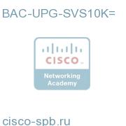 BAC 10,000 subscriber service license BAC-UPG-SVS10K= BAC-UPG-SVS10K=