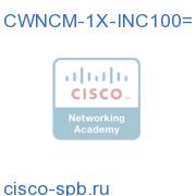 CWNCM incremental core license for 100 managed nodes CWNCM-1X-INC100= CWNCM-1X-INC100=