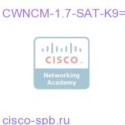 CWNCM 1.7 Satellite Software Media Kit CWNCM-1.7-SAT-K9= CWNCM-1.7-SAT-K9=