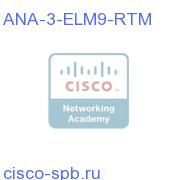 ANA 3 Element - Group 9 NE ANA-3-ELM9-RTM ANA-3-ELM9-RTM