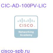 CIC ADDM per 100 PVU CIC-AD-100PV-LIC CIC-AD-100PV-LIC
