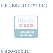 CIC Monitoring per 100 PVU CIC-MN-100PV-LIC CIC-MN-100PV-LIC