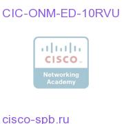 CIC ONM Event Device Tier, Pack of 10 RVUs CIC-ONM-ED-10RVU CIC-ONM-ED-10RVU