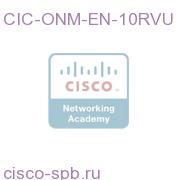 CIC ONM Entry Tier Pack of 10 RVUs (First PO max qty=71) CIC-ONM-EN-10RVU CIC-ONM-EN-10RVU