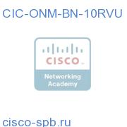 CIC ONM Basic Network Device QTY=10 RVU Pack CIC-ONM-BN-10RVU CIC-ONM-BN-10RVU