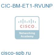 CIC Business Service Mgr Tier 1,Add Lic. RVU for Ent,NP CIC-BM-ET1-RVUNP CIC-BM-ET1-RVUNP