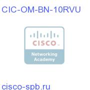 CIC ONM Basic Network Device QTY=10 RVU Pack CIC-OM-BN-10RVU CIC-OM-BN-10RVU