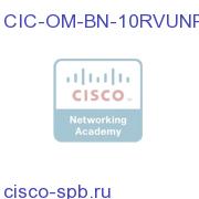 CIC ONM,Basic Network Device, Add Lic. 10-Pack RVUs,Non-Prod CIC-OM-BN-10RVUNP CIC-OM-BN-10RVUNP