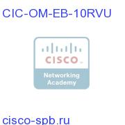 CIC ONM, Event Basic Device, Add Lic. 10-Pack of RVUs CIC-OM-EB-10RVU CIC-OM-EB-10RVU