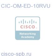 CIC ONM Event Device Tier, Add Lic. Pack of 10 RVUs CIC-OM-ED-10RVU CIC-OM-ED-10RVU