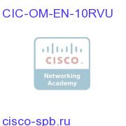 CIC ONM Entry Tier Pack of 10 RVUs (First PO max qty=71) CIC-OM-EN-10RVU CIC-OM-EN-10RVU