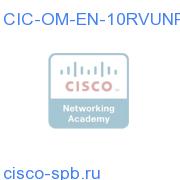 CIC ONM Entry Tier, Add Lic. 10-Pack of RVUs, Non-Prod CIC-OM-EN-10RVUNP CIC-OM-EN-10RVUNP
