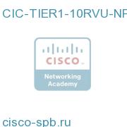 CIC Omnibus T1, Event Basic Device,10-Pack of RVUs, Non-Prod CIC-TIER1-10RVU-NP CIC-TIER1-10RVU-NP