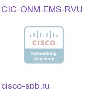 CIC ONM Event EMS Tier, single RVU CIC-ONM-EMS-RVU CIC-ONM-EMS-RVU