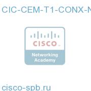CIC CEM Tier 1 Connection License, Non-Prod CIC-CEM-T1-CONX-NP CIC-CEM-T1-CONX-NP