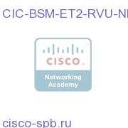 CIC Business Service Mgr Tier 2 RVU for Enterprise, Non-Prod CIC-BSM-ET2-RVU-NP CIC-BSM-ET2-RVU-NP