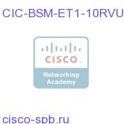 CIC Business Service Mgr Tier 1 per 10 RVU for Enterprise CIC-BSM-ET1-10RVU CIC-BSM-ET1-10RVU