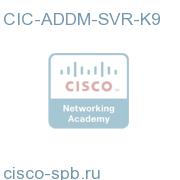 CIC App Dependency and Disc Monitor SW Server Lic CIC-ADDM-SVR-K9 CIC-ADDM-SVR-K9