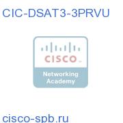 CIC Data Source Adapter 3PTY Tier 3/ RVU CIC-DSAT3-3PRVU CIC-DSAT3-3PRVU