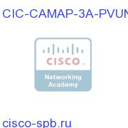 CAM for Applications (3 Agent Pack per 100 PVU), Non-Prod CIC-CAMAP-3A-PVUNP CIC-CAMAP-3A-PVUNP