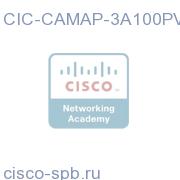 CAM for Applications (3 Agent Pack per 100 PVU) CIC-CAMAP-3A100PVU CIC-CAMAP-3A100PVU