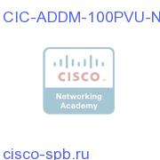 CIC ADDM per 100 PVU, Non-Production CIC-ADDM-100PVU-NP CIC-ADDM-100PVU-NP