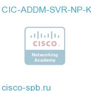 CIC App Dependency and Disc Monitor SW Server Lic, Non-Prod CIC-ADDM-SVR-NP-K9 CIC-ADDM-SVR-NP-K9