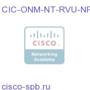CIC ONM Network Device Tier, 10-Pack of RVUs - NP CIC-ONM-NT-RVU-NP CIC-ONM-NT-RVU-NP