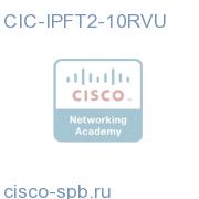 CIC IP Flt, Disc, Asset Tier 2- Pack of 10 RVUs CIC-IPFT2-10RVU CIC-IPFT2-10RVU