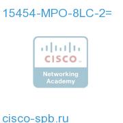 Multi-fiber patchcord - MPO to 8xLC - 2m 15454-MPO-8LC-2= 15454-MPO-8LC-2=
