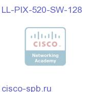 PIX Classic, 10K, 510, 520 Entry Level License LL-PIX-520-SW-128 LL-PIX-520-SW-128