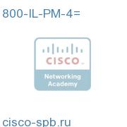 4 Port 802.3af capable pwr module for 890 Серия Router 800-IL-PM-4= 800-IL-PM-4=