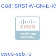 Cisco SRST881 ENet FXS - FXO Sec Router 802.11n ETSI Comp C881SRSTW-GN-E-K9 C881SRSTW-GN-E-K9