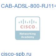ADSL RJ11-to-RJ11 Straight Cable CAB-ADSL-800-RJ11= CAB-ADSL-800-RJ11=