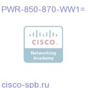 Cisco 850/870 series external AC power supply spare PWR-850-870-WW1= PWR-850-870-WW1=