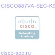Cisco 887 VDSL/ADSL over POTS Multi-mode Router w/ Adv IP CISCO887VA-SEC-K9 CISCO887VA-SEC-K9
