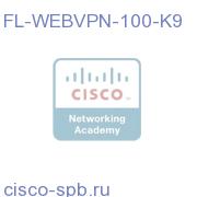 Feature License IOS SSL VPN Up To 100 Users (Incremental) FL-WEBVPN-100-K9 FL-WEBVPN-100-K9