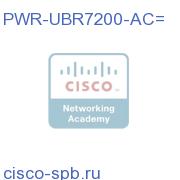 uBR7200 AC Power Supply, Spare PWR-UBR7200-AC= PWR-UBR7200-AC=