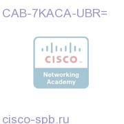 Cisco 7500 Серия AC Power Cord, Australia CAB-7KACA-UBR= CAB-7KACA-UBR=