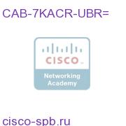 AC POWER CORD (ARGENTINA), SPARE CAB-7KACR-UBR= CAB-7KACR-UBR=