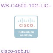 Catalyst 4500 10G Upgrade License for LAN Base Image WS-C4500-10G-LIC= WS-C4500-10G-LIC=