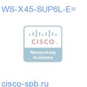 Catalyst 4500 E-Серия Sup 6-E Lite, 2x10GE(X2) w/ Twin Gig WS-X45-SUP6L-E= WS-X45-SUP6L-E=