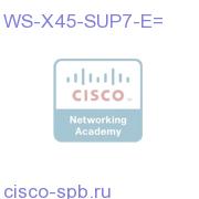 Catalyst 4500 E-Серия Supervisor, 848Gbps WS-X45-SUP7-E= WS-X45-SUP7-E=