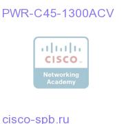 Catalyst 4500 1300W AC Power Supply (Data and PoE) PWR-C45-1300ACV PWR-C45-1300ACV
