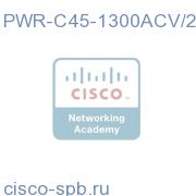 Catalyst 4500 1300W AC Power Supply (Data and PoE) PWR-C45-1300ACV/2 PWR-C45-1300ACV/2