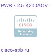 Catalyst 4500 4200W AC dual input Power Supply (Data + PoE) PWR-C45-4200ACV= PWR-C45-4200ACV=