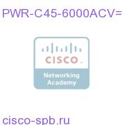 Catalyst 4500 6000W AC dual input Power Supply (Data + PoE) PWR-C45-6000ACV= PWR-C45-6000ACV=