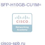 10GBASE-CU SFP+ Cable 1 Meter SFP-H10GB-CU1M= SFP-H10GB-CU1M=
