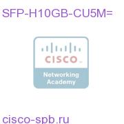 10GBASE-CU SFP+ Cable 5 Meter SFP-H10GB-CU5M= SFP-H10GB-CU5M=