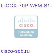 CCX 7.0 eDelivery Workforce Mgr Seat Qty 1 L-CCX-70P-WFM-S1= L-CCX-70P-WFM-S1=